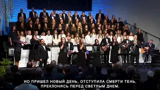 Гряди Эммануил | CCS Young Families Choir