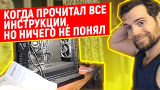 Как Генри Кавилл (Супермен и Ведьмак) собирал свой ПК... Henry Cavill PC Build