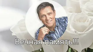 Белые розы. В память о Юре Шатунове!!! Премьера 2022