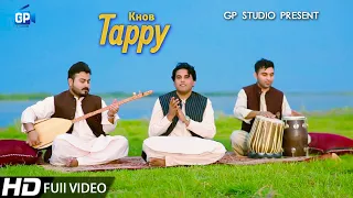 Pashto songs 2019 | Da Meeny Zoor | Sheryar Shaoor | Pashto Tappy Tappaezy pashto video song