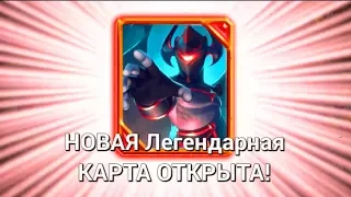 ТЁМНЫЙ АНГЕЛ CASTLE CRUSH | Моя недостающая легендарка найдена!