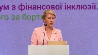 «Бачення стратегії фінансової грамотності»: презентація Наталії Бондаренко