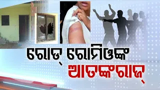 Bhubaneswar | Drunk miscreants misbehave with inmates of women’s hostel in Bhubaneswar hostel | OTV