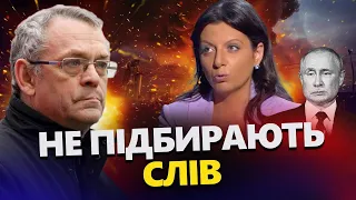 ЯКОВЕНКО: Російські ракети ЛЕТЯТЬ у Великобританію? Симоньян так ще НЕ ГАНЬБИЛАСЬ