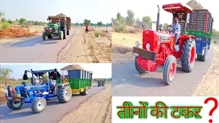 Mahindra 585 XP PlUS  Vs FARMTRAC 60 EPI VS John Deere 5050 D full loding trolly #all tractor 😮😮😮