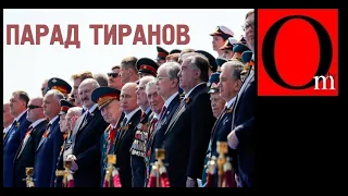 Тусовка несменяемых или парад тиранов