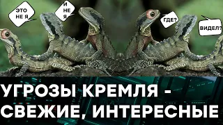 Прямые угрозы! Почему песни украинских детей боевикам покоя не дают — Гражданская оборона на ICTV