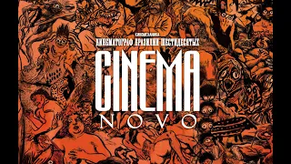 Cinema Novo. Кинематограф Бразилии Шестидесятых - трейлер цикла