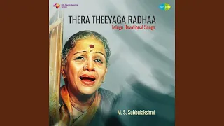 Vathapi Ganapathim - Mssubbulakshmi