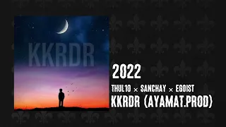 Thul1o ft. Sanchay ft. Эгоист - KKRDR (Ayamat.prod) 2022