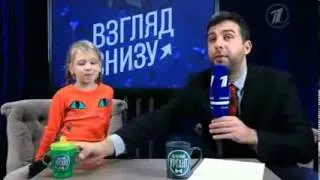 Вечерний Ургант. Взгляд снизу.