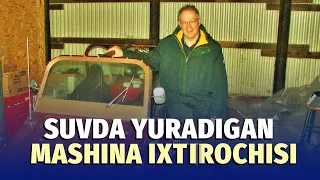 Suvda yuradigan mashina va uning ixtirochisi