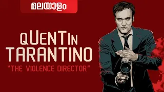 Biography of Quentin Tarantino | Malayalam | Reeload Media