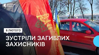 У Луцьку зустріли тіла загиблих захисників