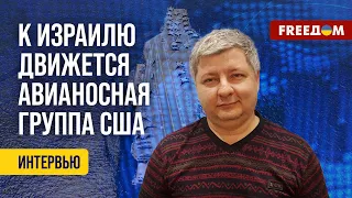 ⚡️ ЦАХАЛ vs ХАМАС. Крупнейший ПРОВАЛ разведки Израиля. Комментарий журналиста