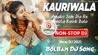 Amaku Side Dia Re Ameta Kaudi Bala Dj Song | Bolbom DJ Remix | Roadshow Special DJ | CDMusic