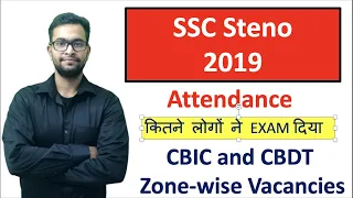 SSC Steno 2019  Tier-1 Attendance and Vacancies | CBDT and CBIC Zone-wise