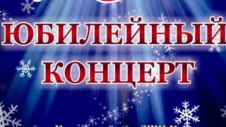 ЮБИЛЕЙНЫЙ КОНЦЕРТ РУСЛАНА ЗАГИРОВА 8