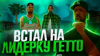 ТЯЖЕЛЫЙ ОБЗВОН НА ЛИДЕРКУ НА ОТКРЫТИЕ СЕРВЕРА ARIZONA RP HOLIDAY в GTA SAMP