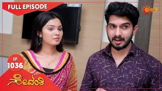 Sevanthi - Ep 1036 | 17 November 2022 | Udaya TV Serial | Kannada Serial