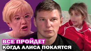 Мама Андрея Аршавина: "Сын сказал- я должна все переписать на Алису".