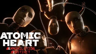 Atomic Heart DLC #1 Инстинкт Истребления / Прохождение / Максимальная СЛОЖНОСТЬ / Часть 2 Финал