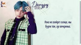 [FSG FOX] BTS – Dionysus |рус.саб|