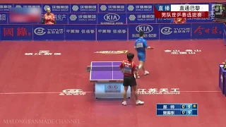 Fan Zhendong vs Hao Shuai | China Trials 2012