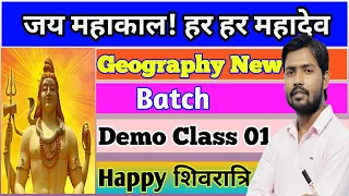 Indian Geography Demo 01/ Khan sir video