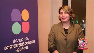 მზის პანელების მონტაჟის კურსი ჭიათურის მულტიფუნქციურ ცენტრში; დილა მშვიდობისა საქართველო-2022.12.08