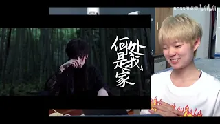 【TF家族】reaction《断水流》左航