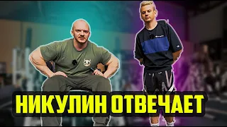 Что с Духотой? Откат Никулина | О вреде фармы | Стоит ли начать принимать фарму и кому?