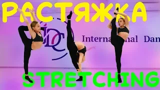 ЛЮБИМАЯ РАСТЯЖКА, ГИМНАСТИКА И СЛЕЗЫ | Extreme overstretching with RG routine and tears