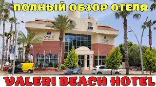 Обзор отеля VALERI ВЕАСН 3* Кемер Турция