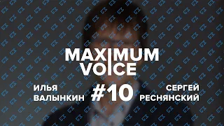 Maximum Voice #10 – Достижения и моды в Epic Games Store: с оговорочкой, Splinter Cell и Netflix