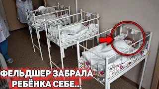 Сотрудница скорой была бесплодна! Как-то, принимая роды в общежитии, она ЗАБРАЛА ребёнка себе..