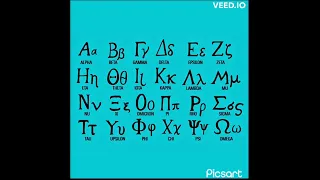 The Greek Alphabet Backwards (In reverse)