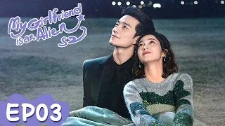 MULTISUB | My Girlfriend is an Alien S2 | EP03 | Starring: Thassapak Hsu, Wan Peng | WeTV