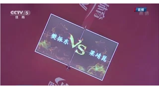 Table Tennis Chinese League 2016 - Fan Zhendong Vs Liang Jingkun - (FINAL)