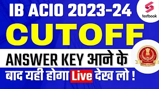 IB ACIO Cutoff 2023 | IB ACIO Cutoff After Answer Key | IB ACIO Expected Cutoff 2023-24