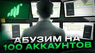 GRASS AIRDROP - ЗАРАБАТЫВАЕМ 6$-8$ С АККАУНТА В ДЕНЬ ФАРМЯ ТОКЕНЫ | АБУЗИМ GRASS НА 100 акков