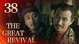 【Eng Sub】The Great Revival EP.38 Fuchai pushes Wu Zixu to his death | Starring: Chen Daoming, Hu Jun