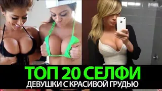 Топ 50 инстаграмм, porn, top 50 Instagram порно