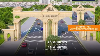 D.I.KHAN NEW CITY | The Crown of Pakistan | Boom Marketing