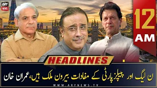 ARY News | Prime Time Headlines | 12 AM | 29th December 2022