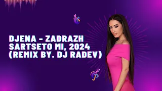 DJENA x DJ RADEV - ZADRAZH SARTSETO MI, 2024 (REMIX BY. DJ RADEV)