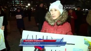 Проукраинский митинг в центре Донецка. © ТК Юнион