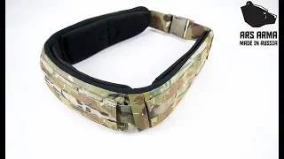 Ars Arma CP AVS Low Profile BeltПояс AVS