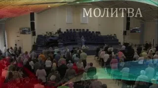 Церковь "Вифания" г. Минск. Богослужение 17 июня  2018г. 10:00