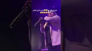 الشابة خيرة خويا لا معجبكش الحال كون قعدت في دارك